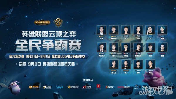 以及球员间 以及球员间