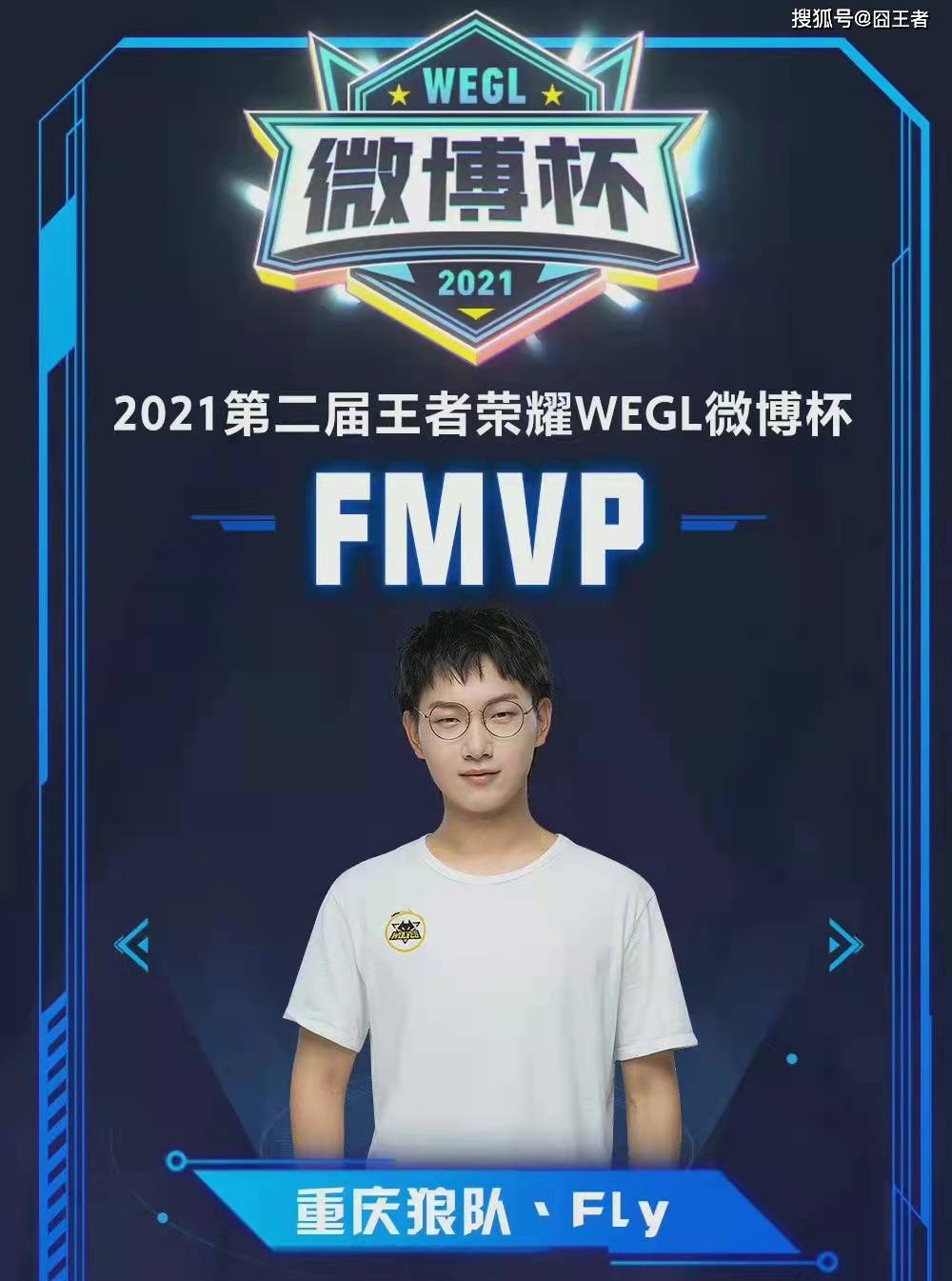 六分大战